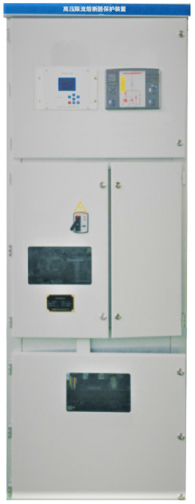 LTFU 高壓限流熔斷器保護裝置